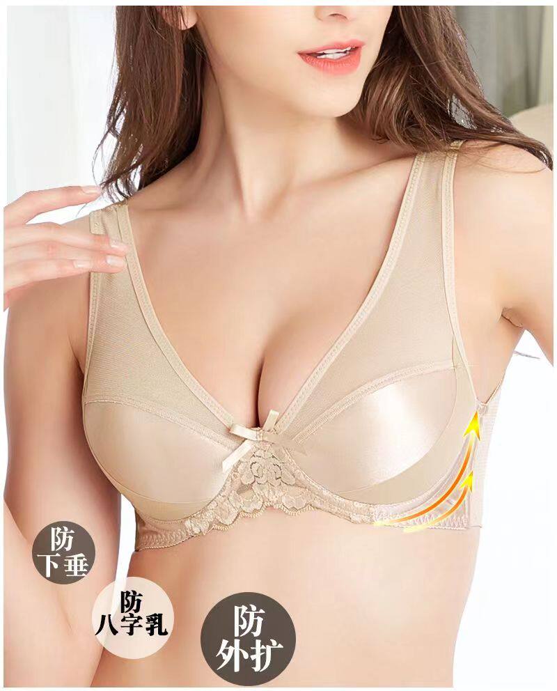薄款透气舒适光面一体式大胸显小收副乳小胸聚拢 无钢圈文胸053D