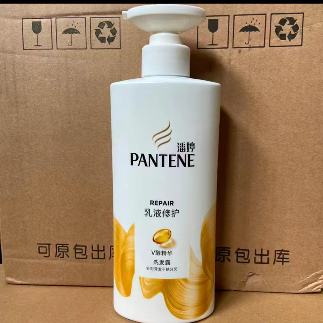 正品500g潘婷乳液修复丝质顺滑洗发水针对头发干枯改善毛躁顺包邮