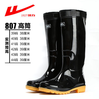 上海回力雨鞋成人塑胶雨鞋高帮短筒雨靴防水防滑耐磨套鞋水靴包邮