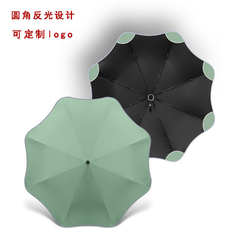 创意三折自动圆角伞反光包边晴雨两用黑胶印logo雨伞广告伞全自动