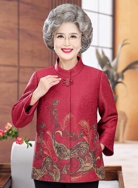 秋之歌Q64027奶奶秋装上衣中老年妈妈春秋天唐装外套80老太太衣服
