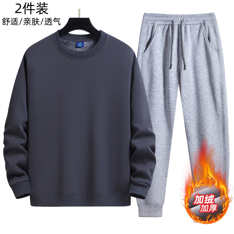 2025秋冬新款男装休闲卫衣宽松大码加绒加厚套装男运动跑步两件套