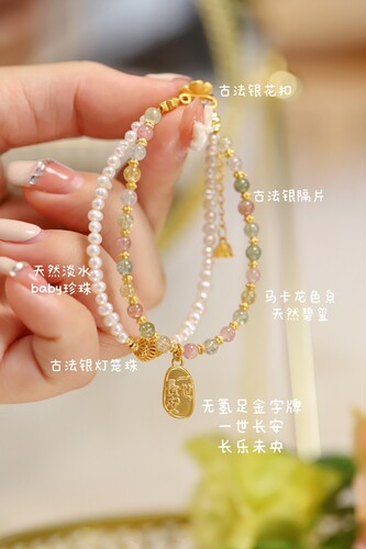 勿拍，深圳水贝黄金工厂不是代，工费便宜引流金价加工费来图定制