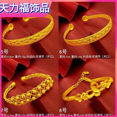 天力福新款合金手镯女开口花朵镀沙金镯子细素圈手环合金手镯小号