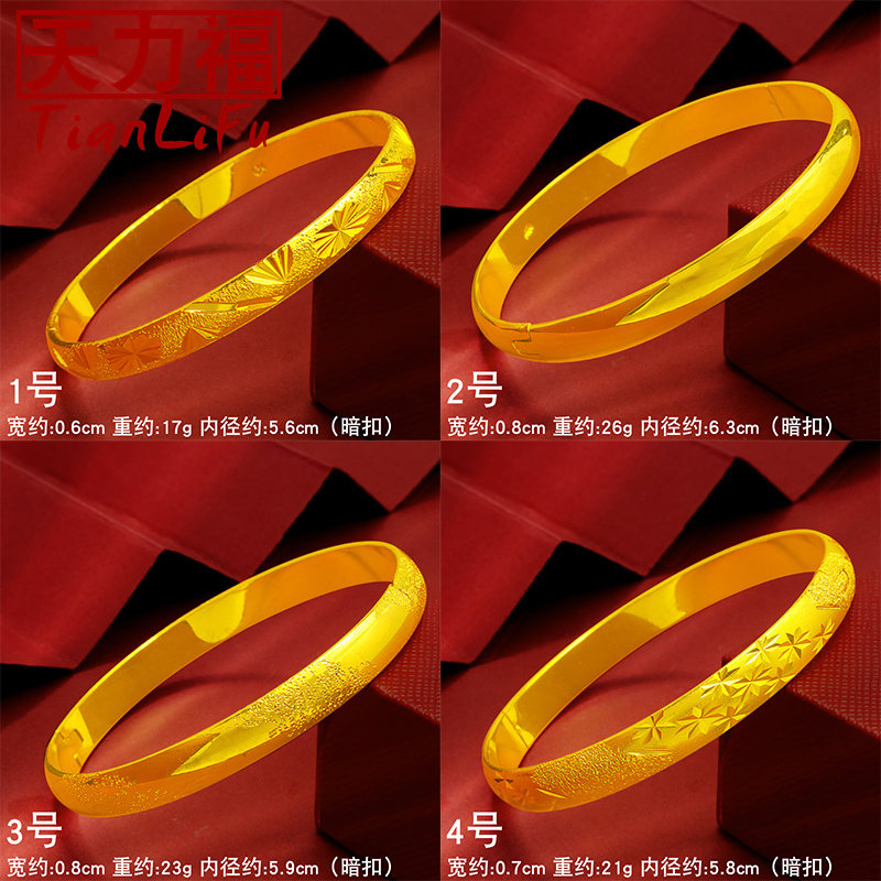 越南沙金手镯女龙凤磨砂金手环高仿真金妈妈首饰婚庆秀禾服装饰品,饰品/流行首饰/时尚饰品新,手镯,淘宝优惠券,粉丝福利购,淘宝优惠卷