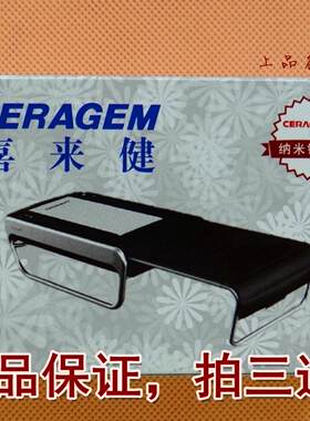 喜来健纳米银香皂正品包邮大块的