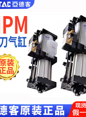 原装正品亚德客气缸NPM35T63X13AL 45T63X15BL60T70X15CL打刀气缸