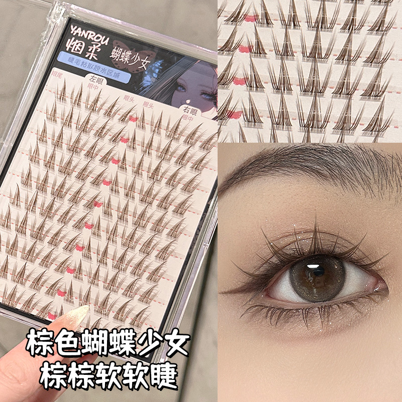 明星同款棕色蝴蝶少女烟柔假睫毛