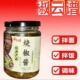 椒云谱烧椒酱