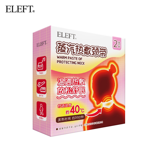 ELEFT蒸汽热敷颈带   肩颈疲劳