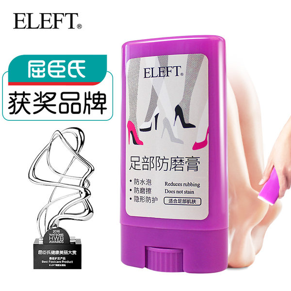 ELEFT 足部防磨膏 15克 优惠券折后¥19.9包邮(¥29.9-10) ELEFT 足部防磨膏 15克 优惠券折后¥19.9包邮(¥29.9-10)