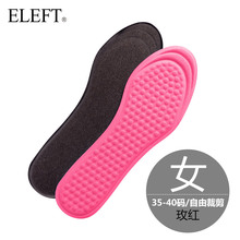ELEFT 除臭按摩鞋垫 【买1送1】