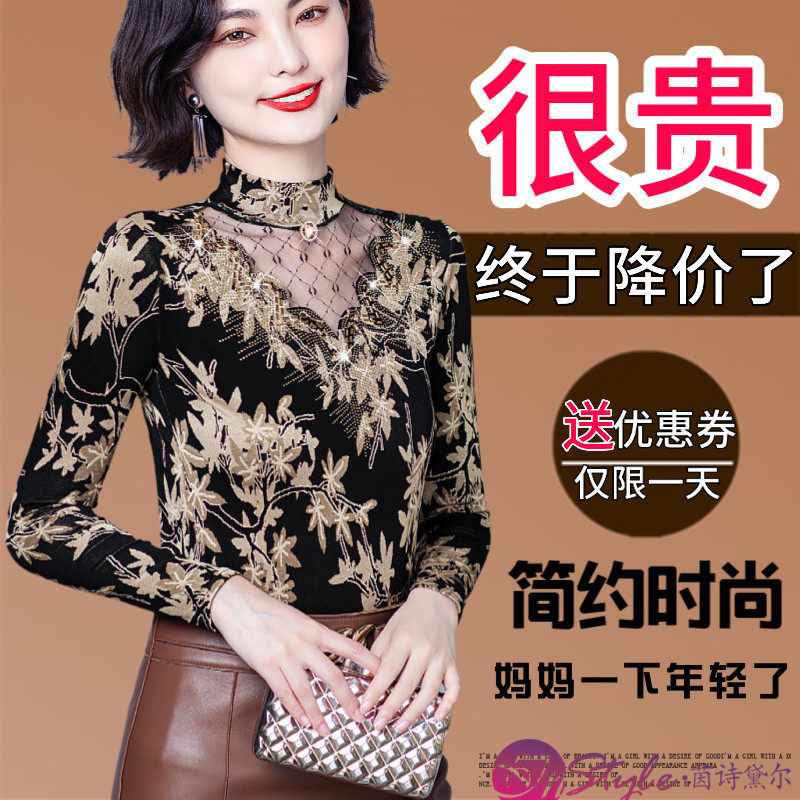 半高领加绒蕾丝上衣女2021新款秋冬内搭时尚洋气加厚打底衫保暖衣