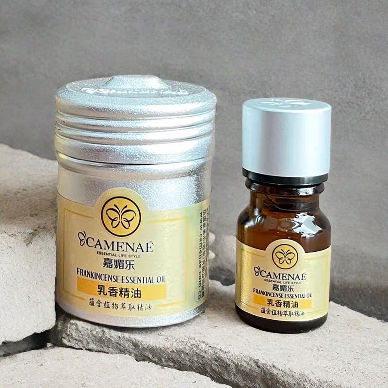 嘉媚乐乳香精油5ml