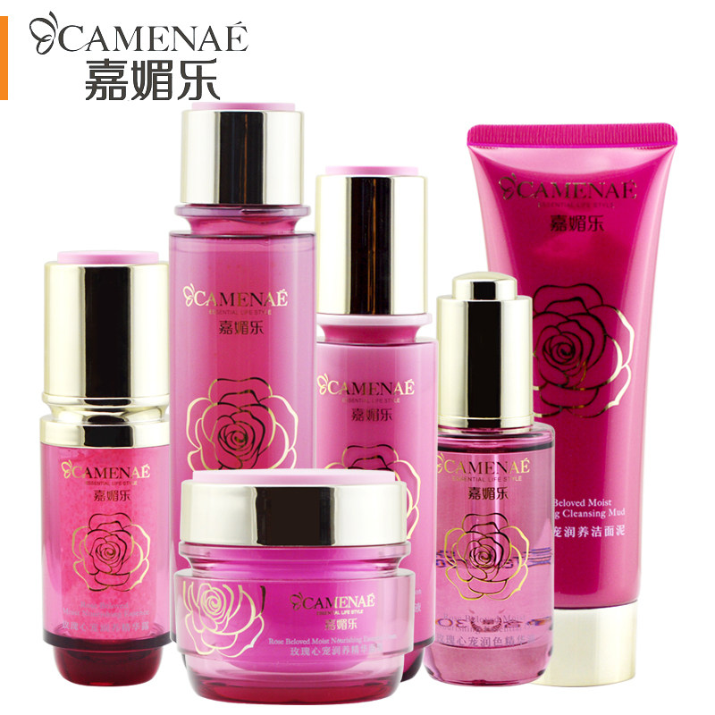 嘉媚乐官方旗舰店玫瑰心宠润养洁面泥精华水乳液精华露油专柜同步