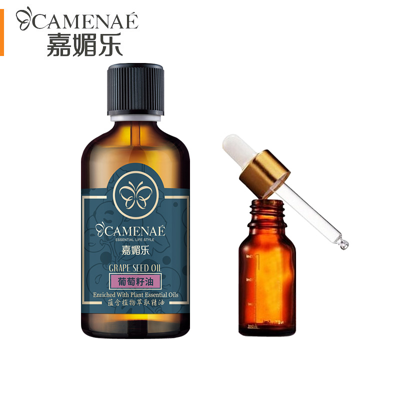 嘉媚乐100ml护理专柜正品基础油