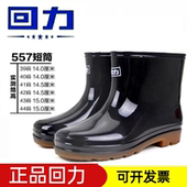 男款 套鞋 防滑耐磨男士 男防水冬季 回力雨鞋 男式 雨靴加绒棉水鞋 胶鞋