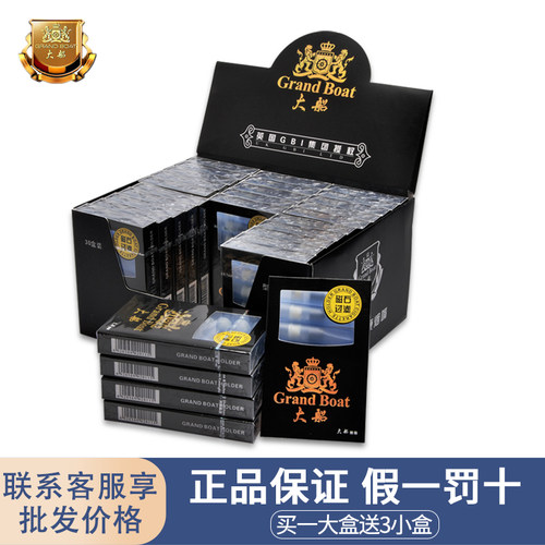 大船烟嘴三重强悍磁石过滤一次性