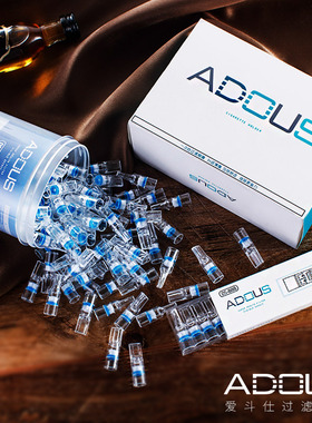 ADOUS烟嘴过滤器一次性过滤香菸过滤嘴300支健康抛弃型男女烟具