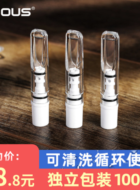 ADOUS烟嘴过滤器可循环清洗粗中细三用男士香烟焦油过滤嘴100支装