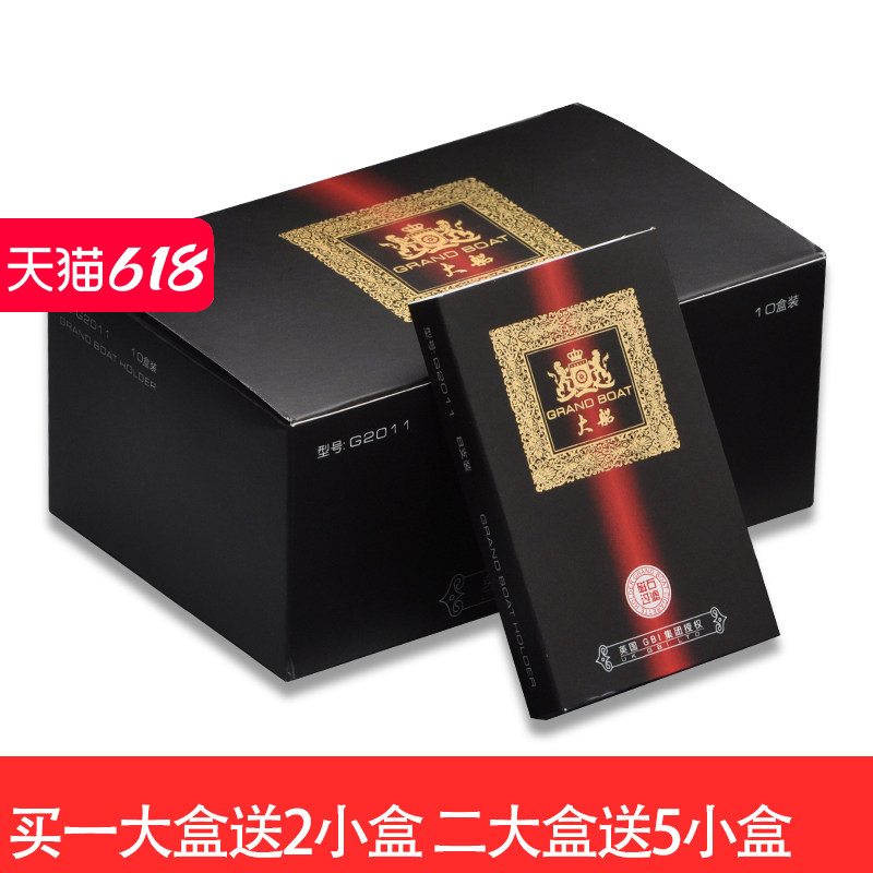 大船烟嘴正品磁石双三重过滤嘴一次性抛弃型烟具80支男女士礼品