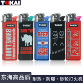 日本东海正品 气体打火机超薄砂轮机明火一次性火机创意新金银随机