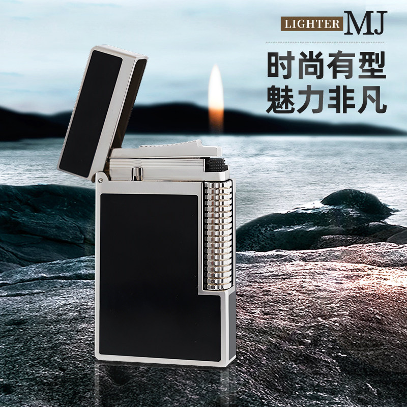 MINGJUE朗声可充气打火机黑金色侧滑轮火机男士礼品高档钢音