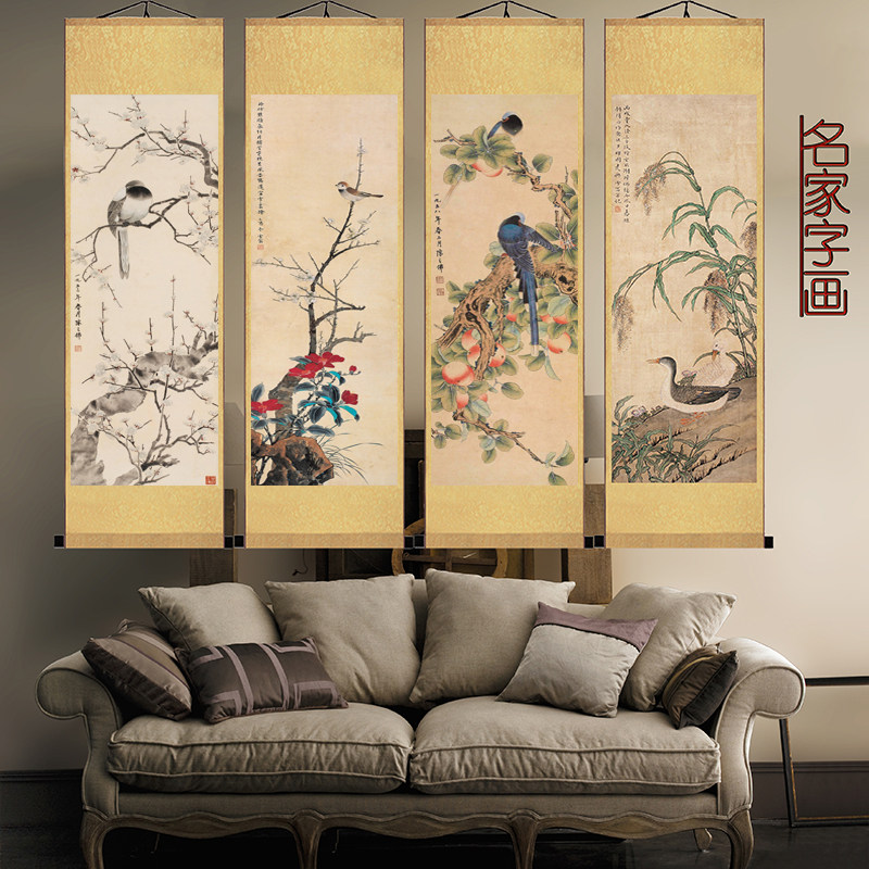 国画山水画装饰画工笔花鸟画集字画客厅书画作品陈之佛鹦鹉赠装裱