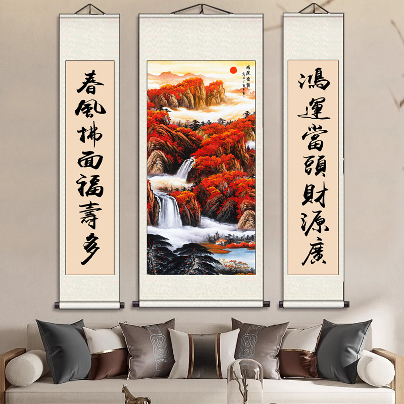 中堂画客厅挂画农村堂屋山水画新中式装饰画大气国画大厅五联字画