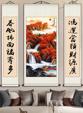 中堂画客厅挂画农村堂屋山水画新中式装饰画大气国画大厅五联字画