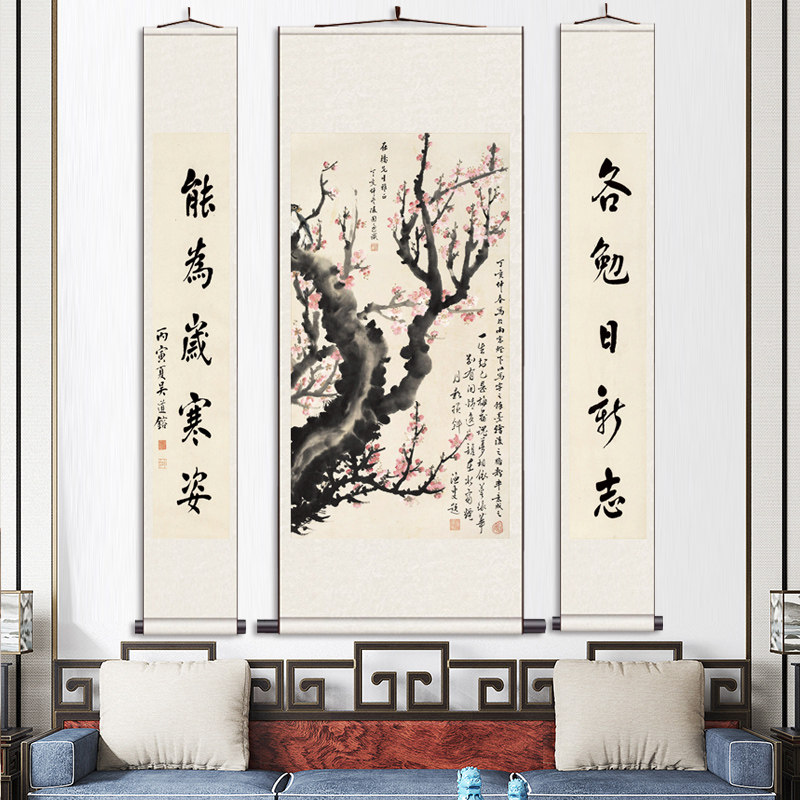 桃花中堂 办公室书房中堂画禅意国画中堂画三条屏镇宅