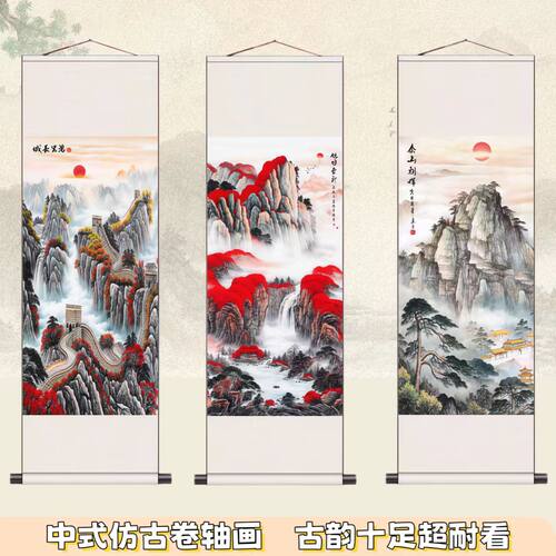 招财山水竖幅挂画玄关风水字画定制国画旭日东升茶楼办公室装饰画