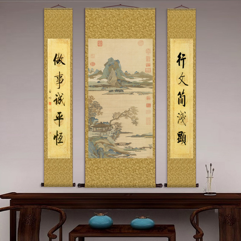 宋_沈子蕃_缂丝山水 丝绸画装饰客厅挂画人物画像三条屏中堂挂画