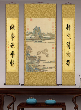 宋_沈子蕃_缂丝山水 丝绸画装饰客厅挂画人物画像三条屏中堂挂画