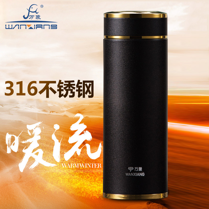 万象不锈钢保温杯h21jl镜面内胆