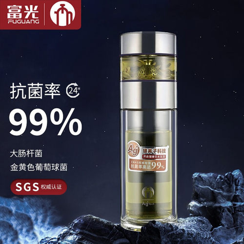 茶水分离杯双层玻璃商用