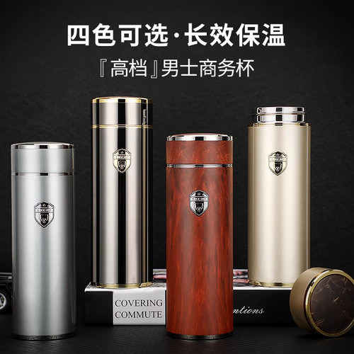 匡迪商务保温杯男车载泡茶水杯高档不锈钢礼品杯子定制刻字5050号