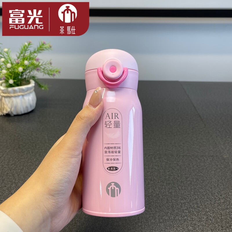 茶马仕弹跳盖316不锈钢小巧便携图片