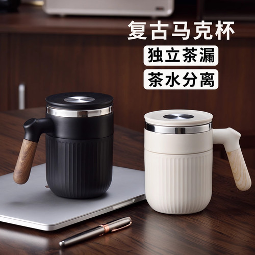 英国ENO不锈钢马克杯带盖办公室2025新款水杯子家用泡茶杯保温杯