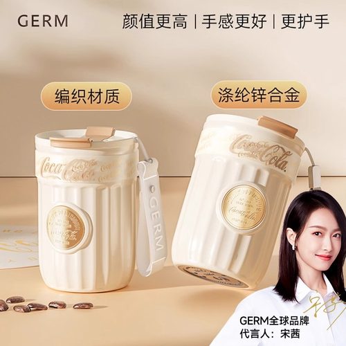 GERM可口可乐徽章保温杯咖啡杯女生高颜值便携吸管水杯新款杯子