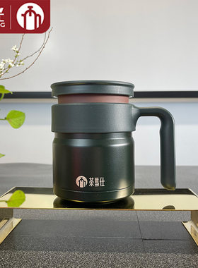 茶马仕宜兴紫砂内胆办公杯茶水分离泡茶杯男女高档长辈送礼刻印字