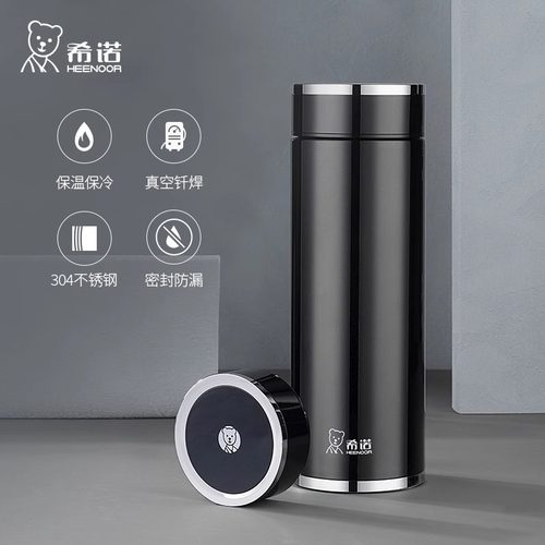 希诺保温杯大容量304不锈钢男士商务水杯带滤网高颜值便携泡茶杯