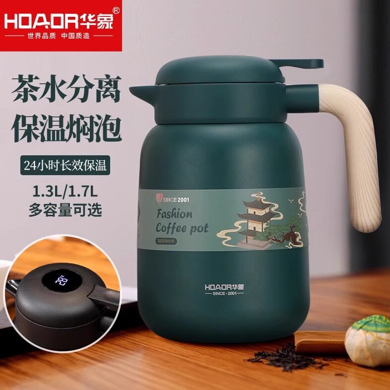 华象保温壶家用高档大容量316不锈钢暖水壶焖茶壶泡茶壶保温水壶