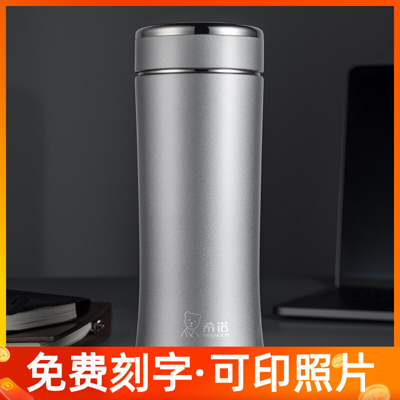 希诺保温杯男士不锈钢便携水杯韩版清新可爱小巧女士泡茶杯200ml怎么看?