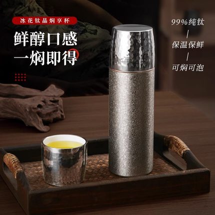 英国ENO纯钛保温杯男女士焖茶杯便携茶水分离泡茶水杯子2024新款