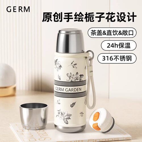 格沵GERM大容量保温杯女生高颜值316不锈钢水杯子老白茶闷焖泡杯