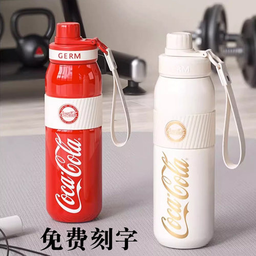 格沵GERM可口可乐吸管保温杯学生上学专用水杯子运动水壶男女刻字