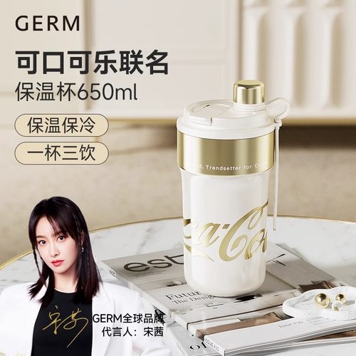 格沵GERM可口可乐2024保温杯咖啡杯女高颜值大容量便携吸管水杯子