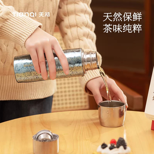天沏闲庭钛杯纯钛保温杯闷茶杯全钛双层便携水壶泡茶杯高档礼盒装