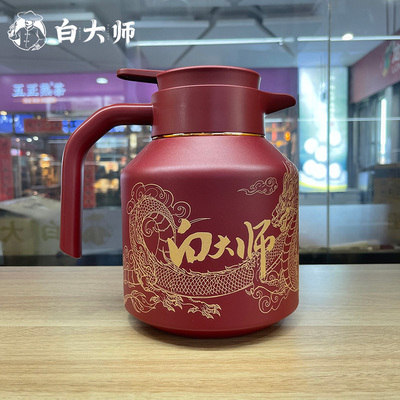 白大师红色龙壶闷茶壶焖茶壶